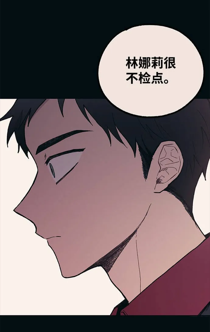 第16话 第40页