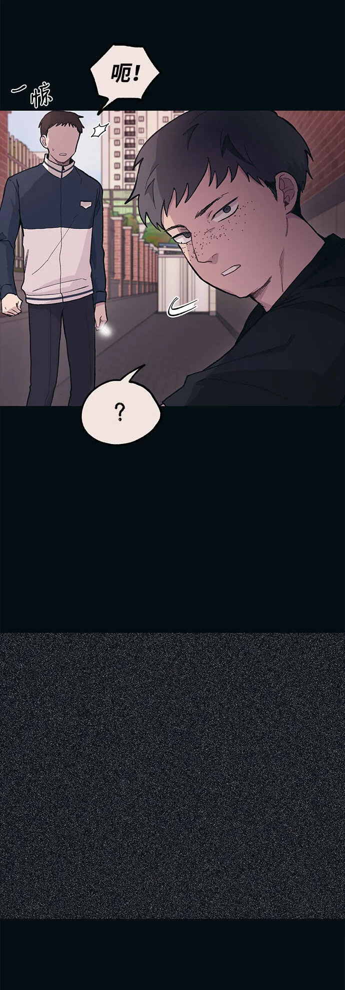 第16话 第42页
