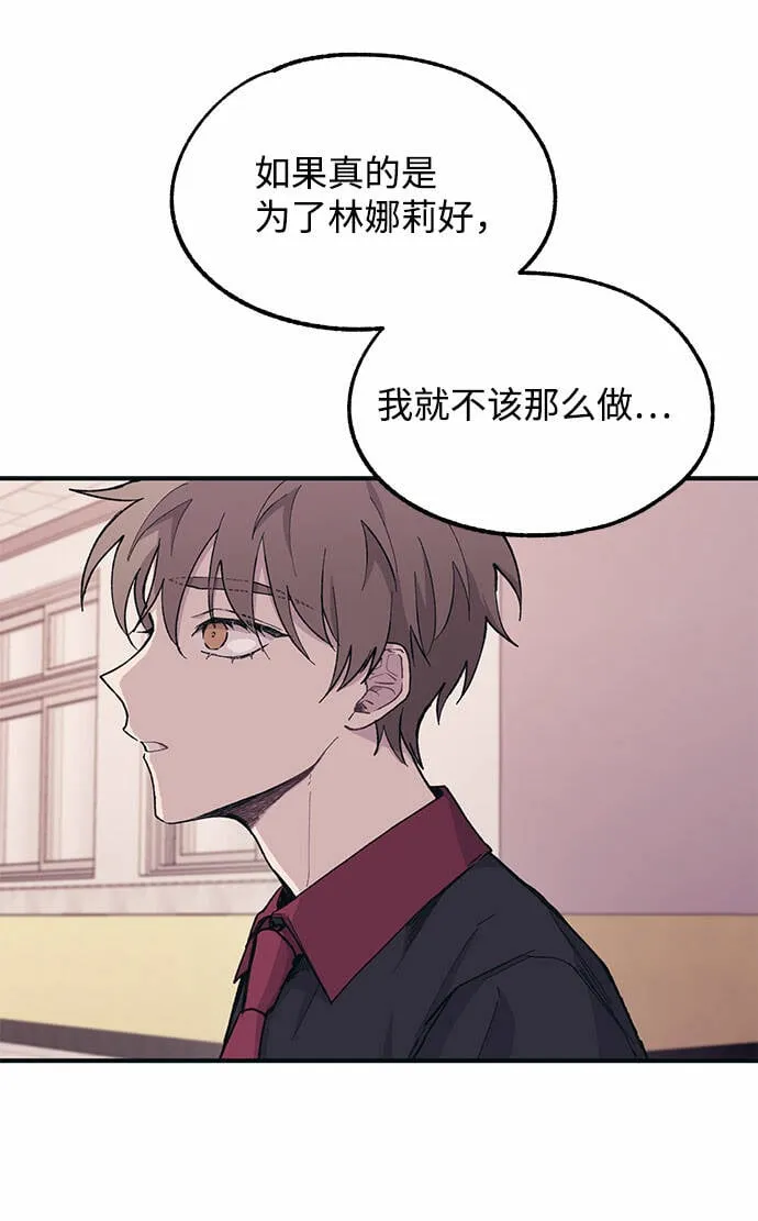 第16话 第48页