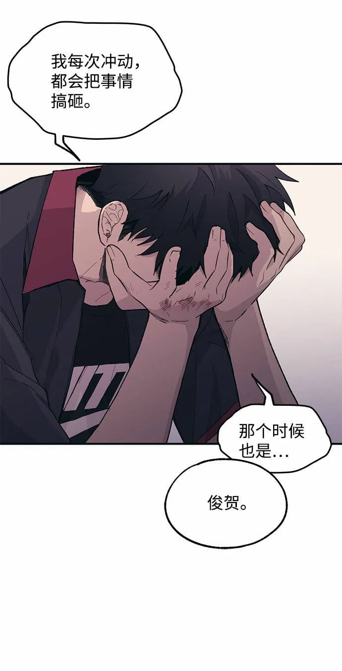 第16话 第49页