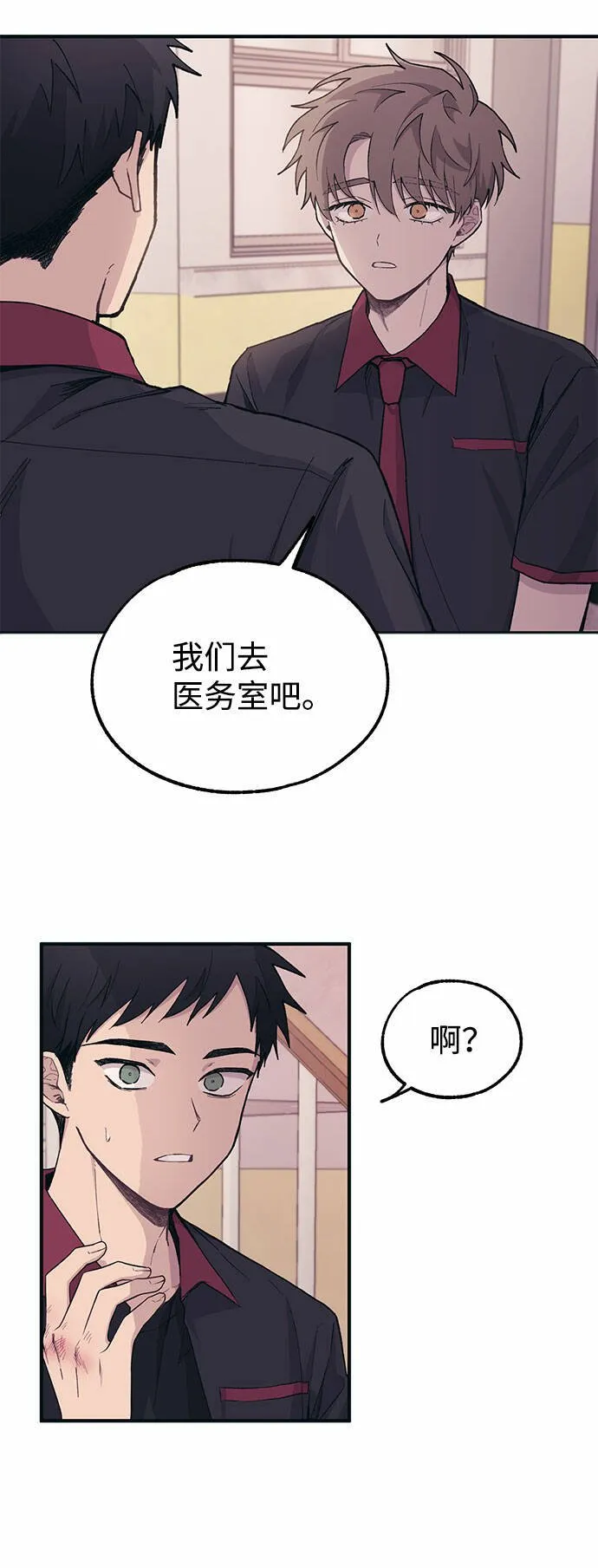 第16话 第50页
