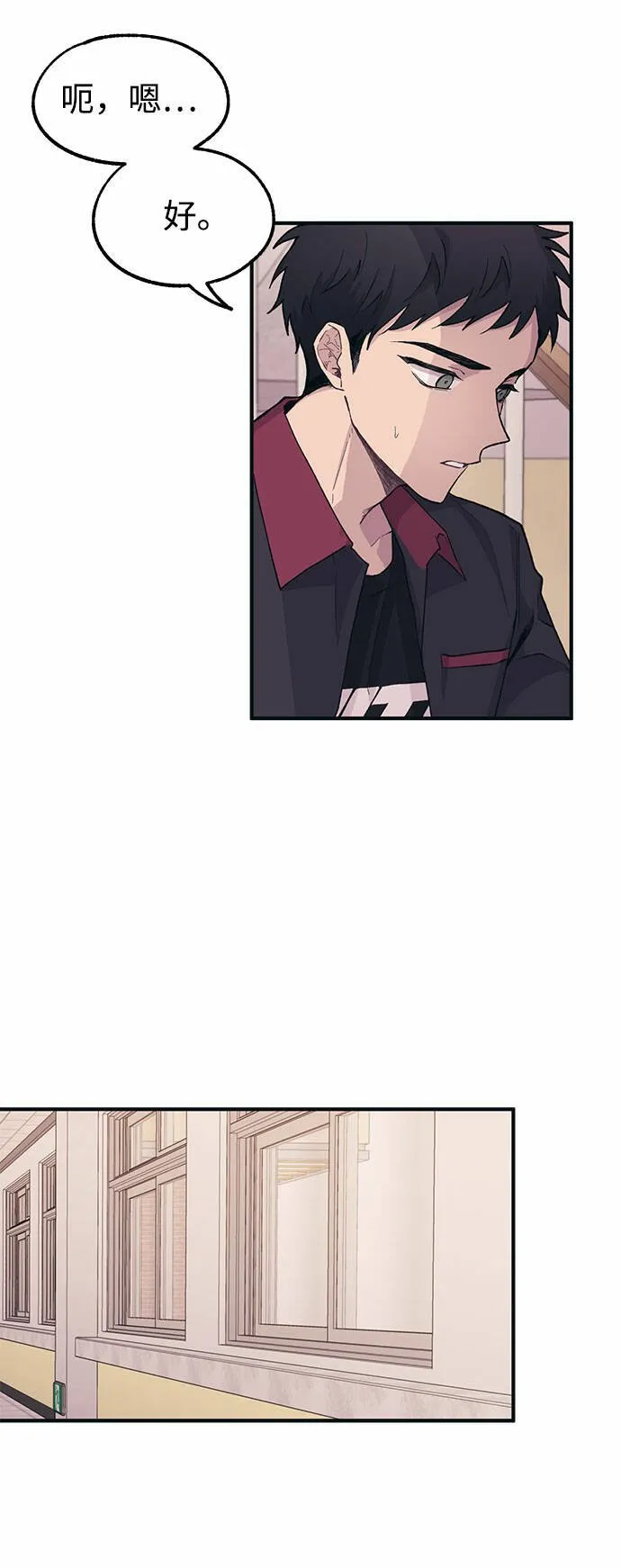 第16话 第51页