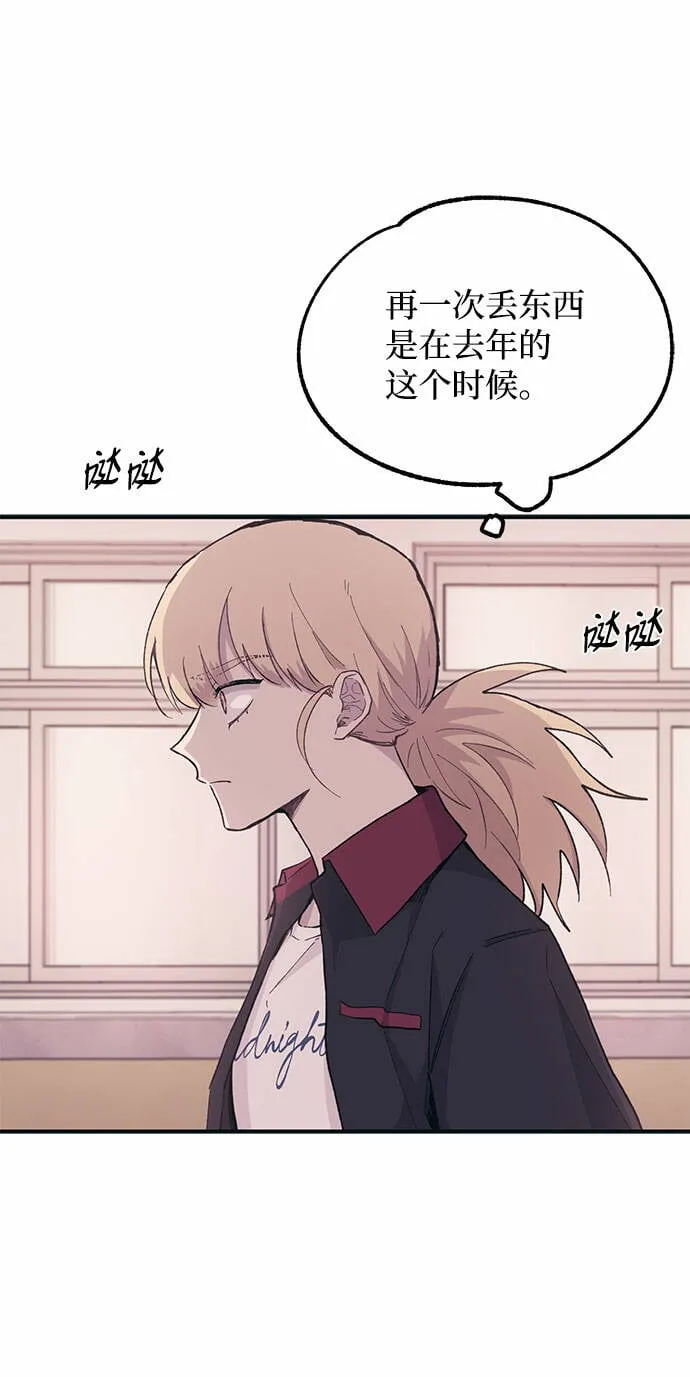 第16话 第52页