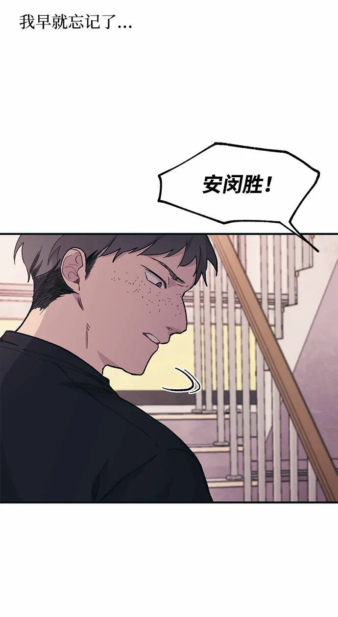 第16话 第54页