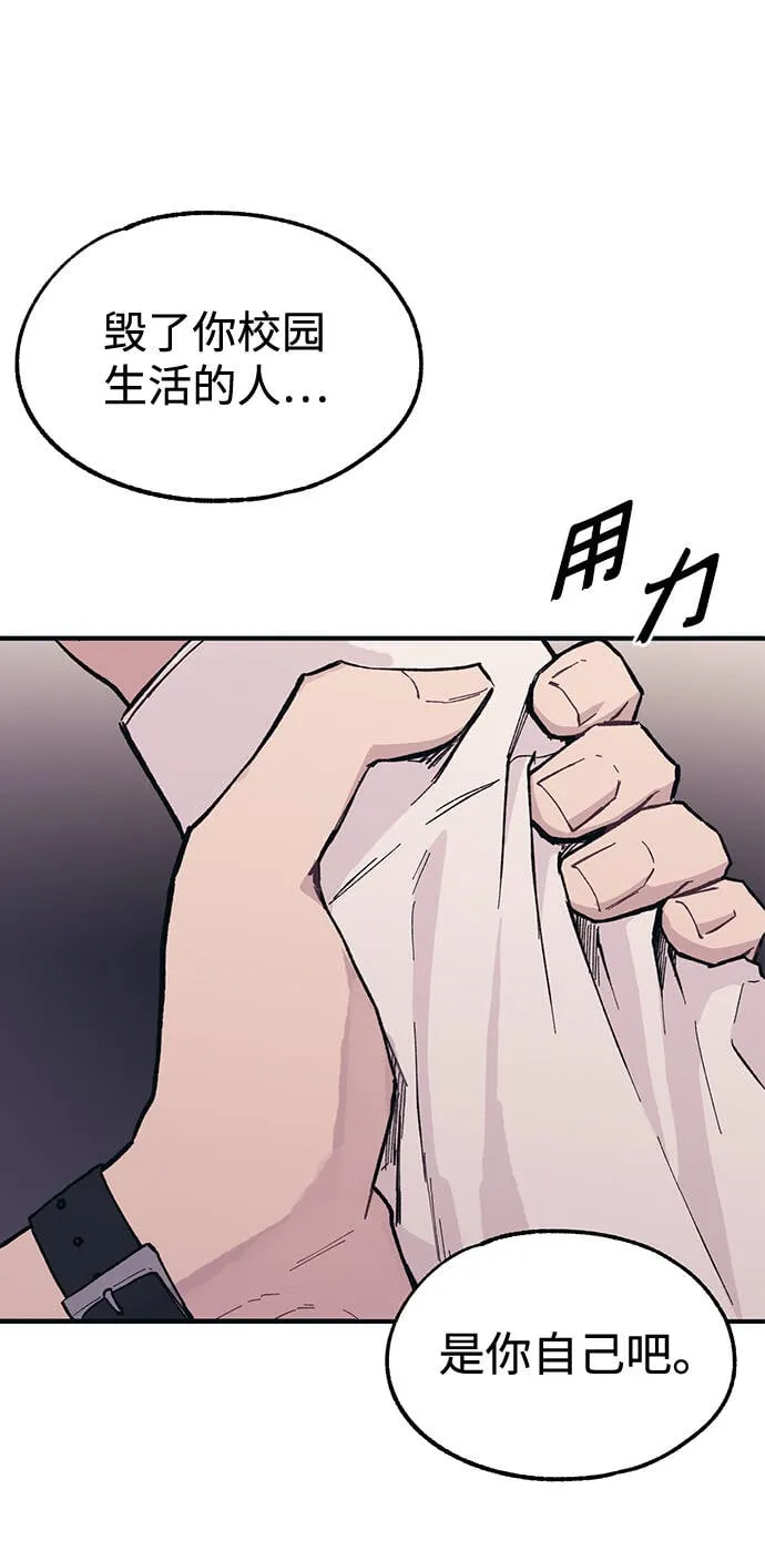 第15话 第3页