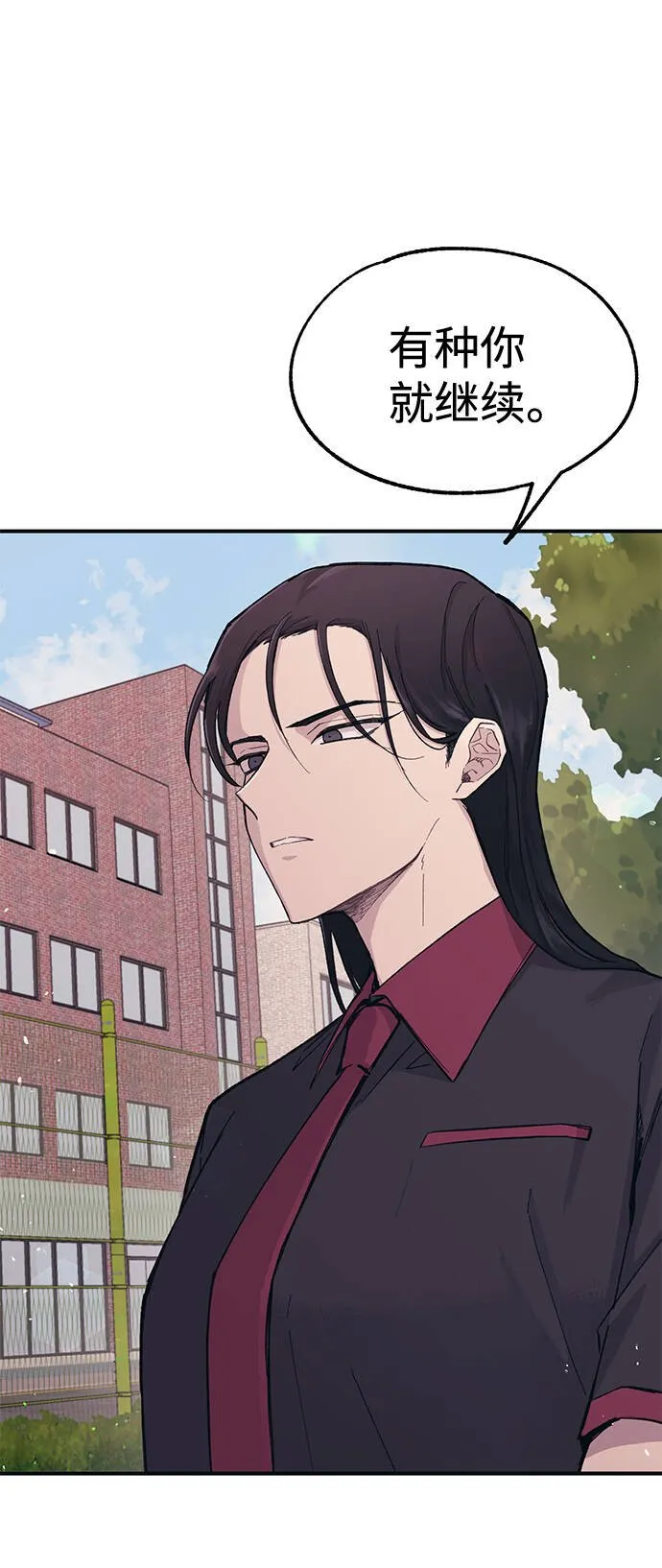 第15话 第4页