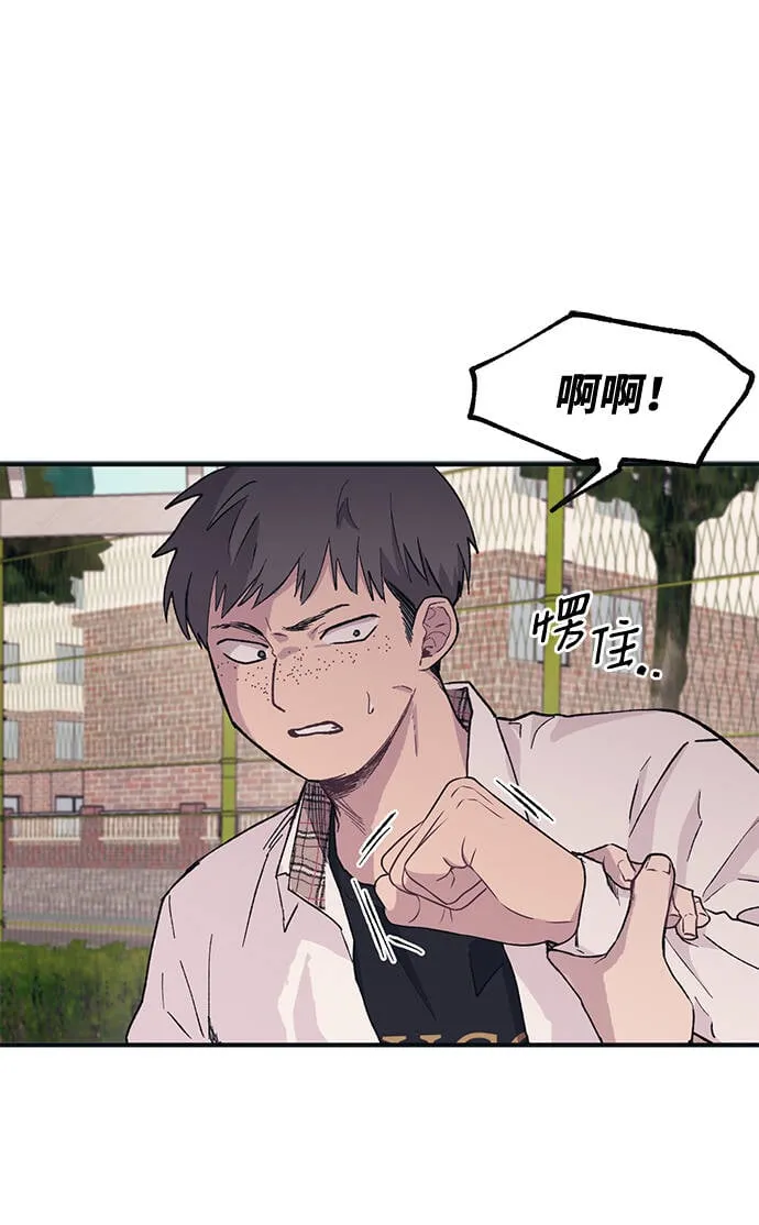 第15话 第5页