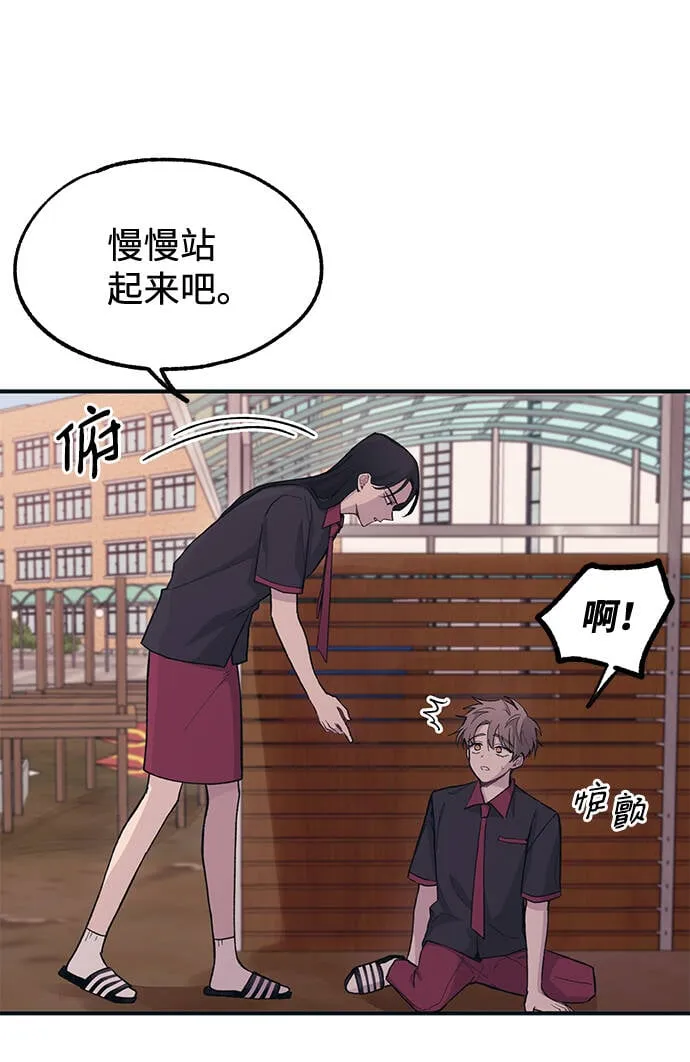 第15话 第12页