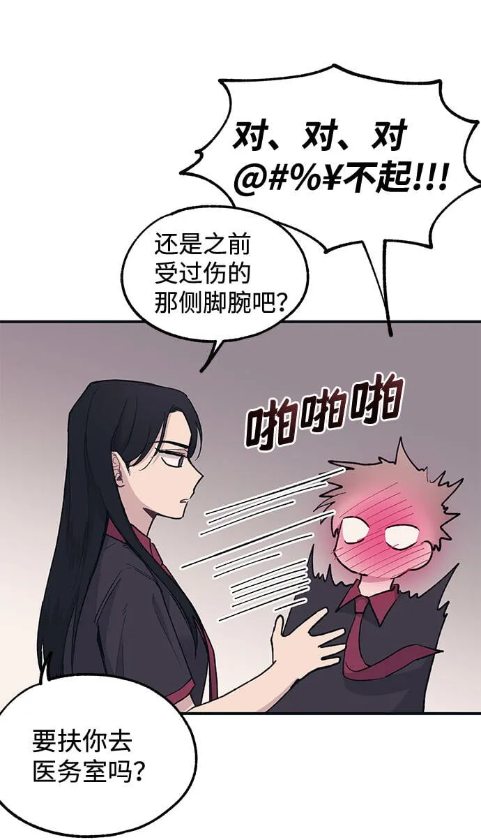 第15话 第15页