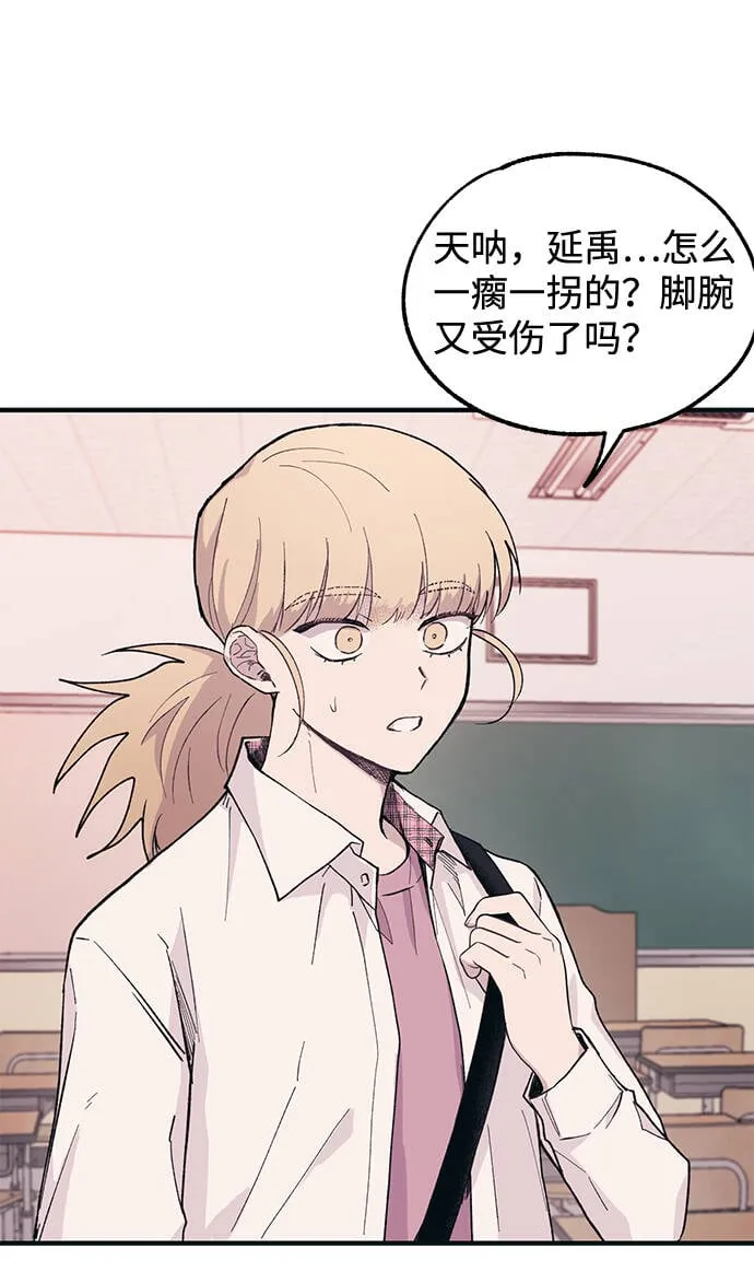 第15话 第22页