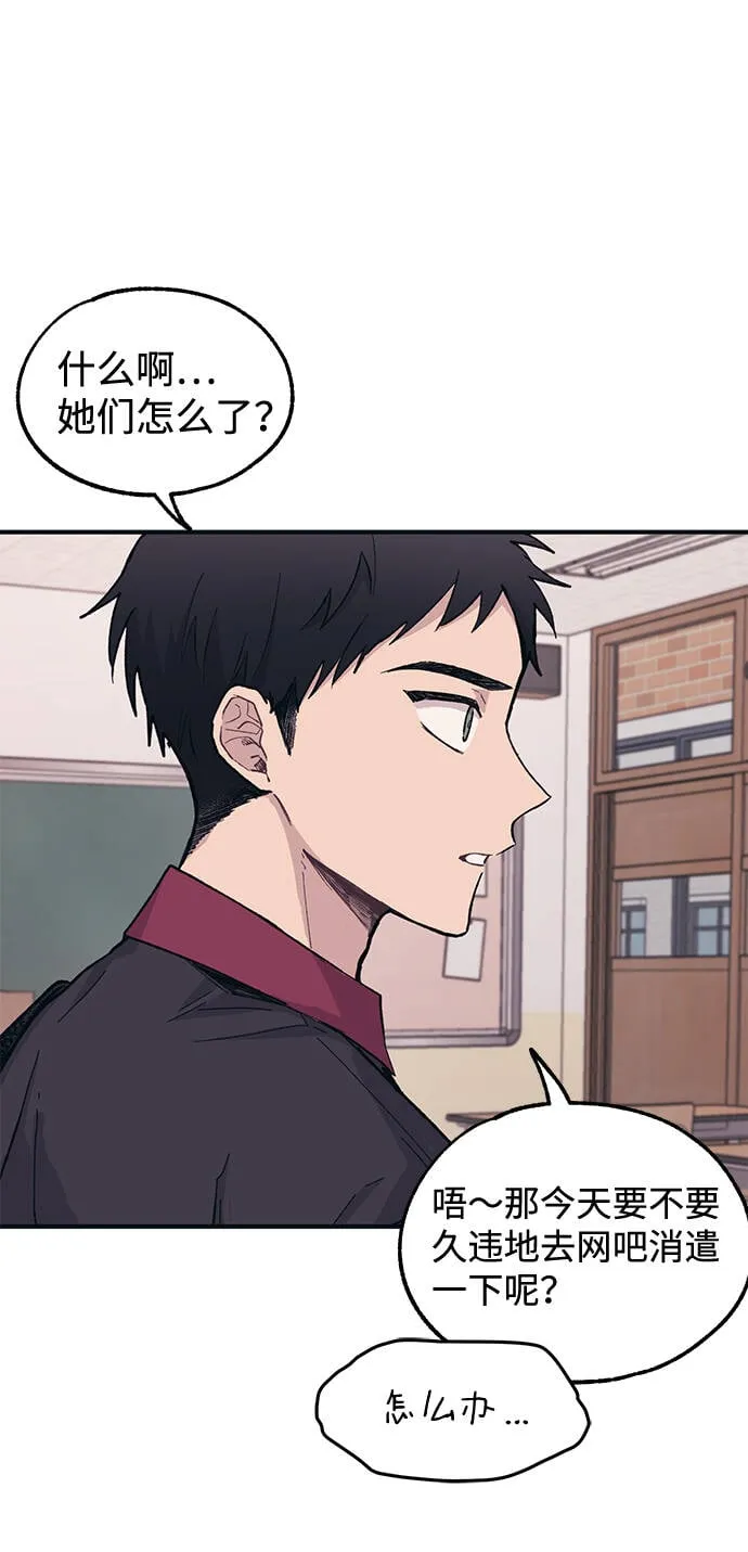 第15话 第30页