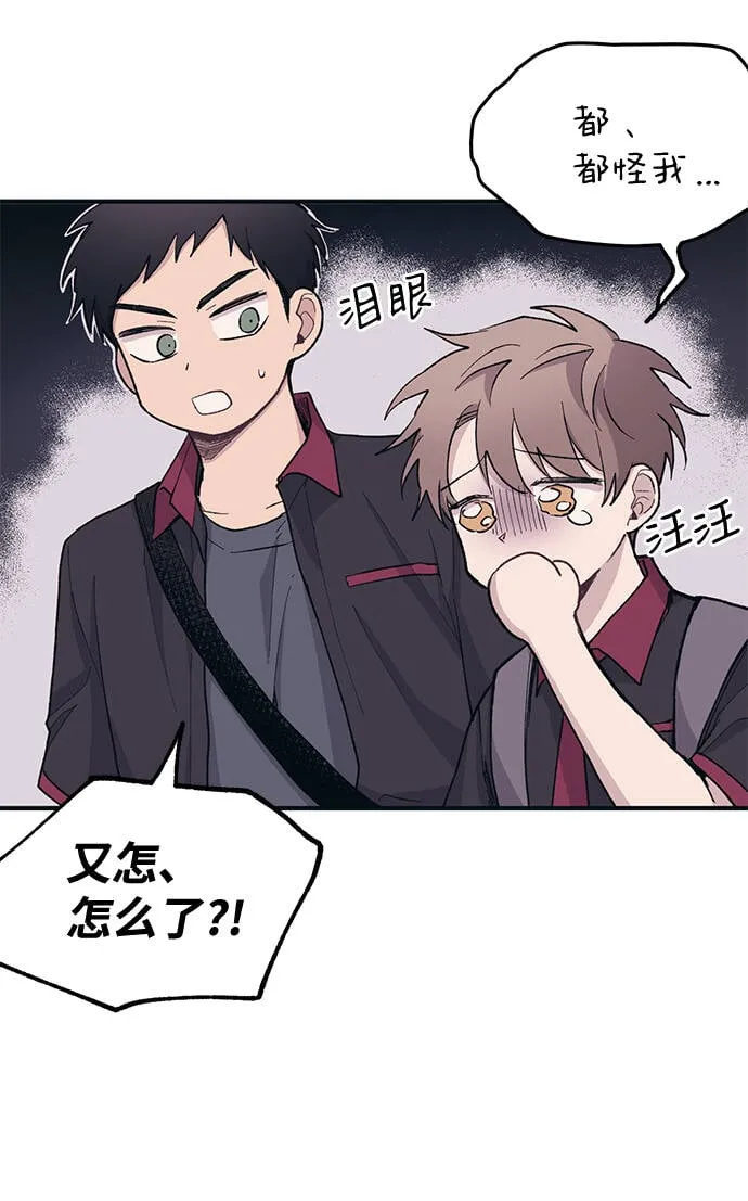 第15话 第31页