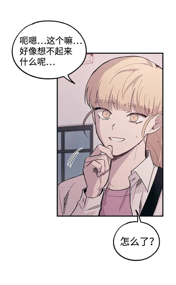 第15话 第36页