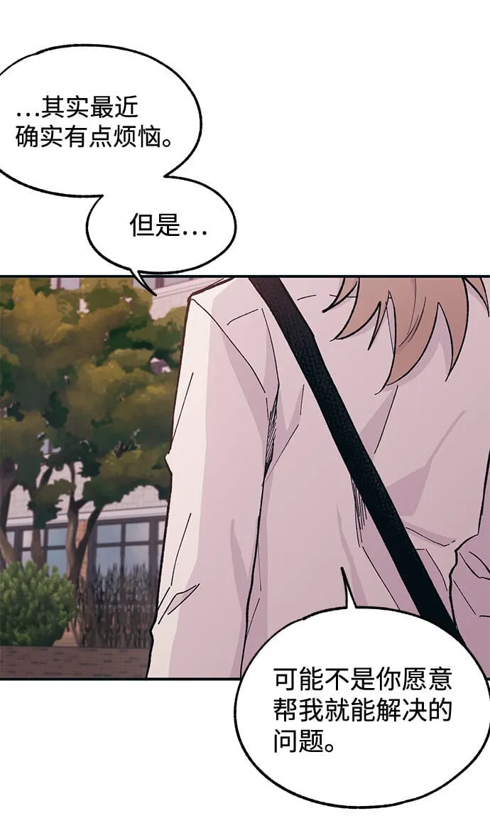 第15话 第41页