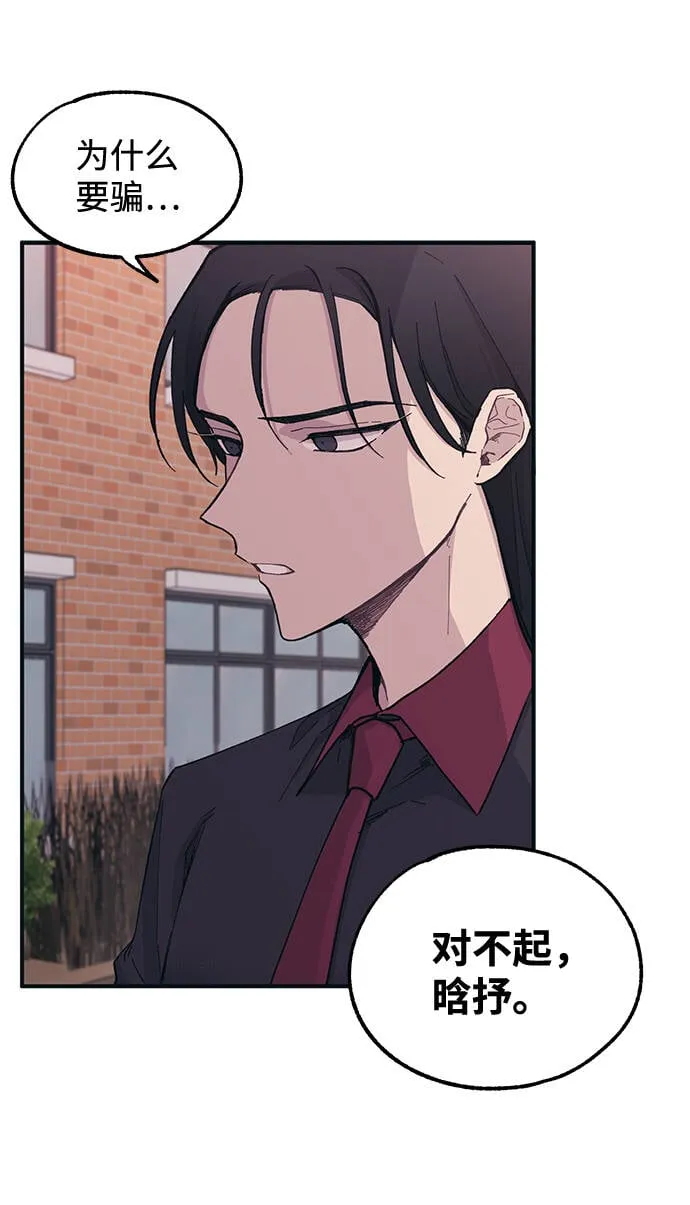 第15话 第43页