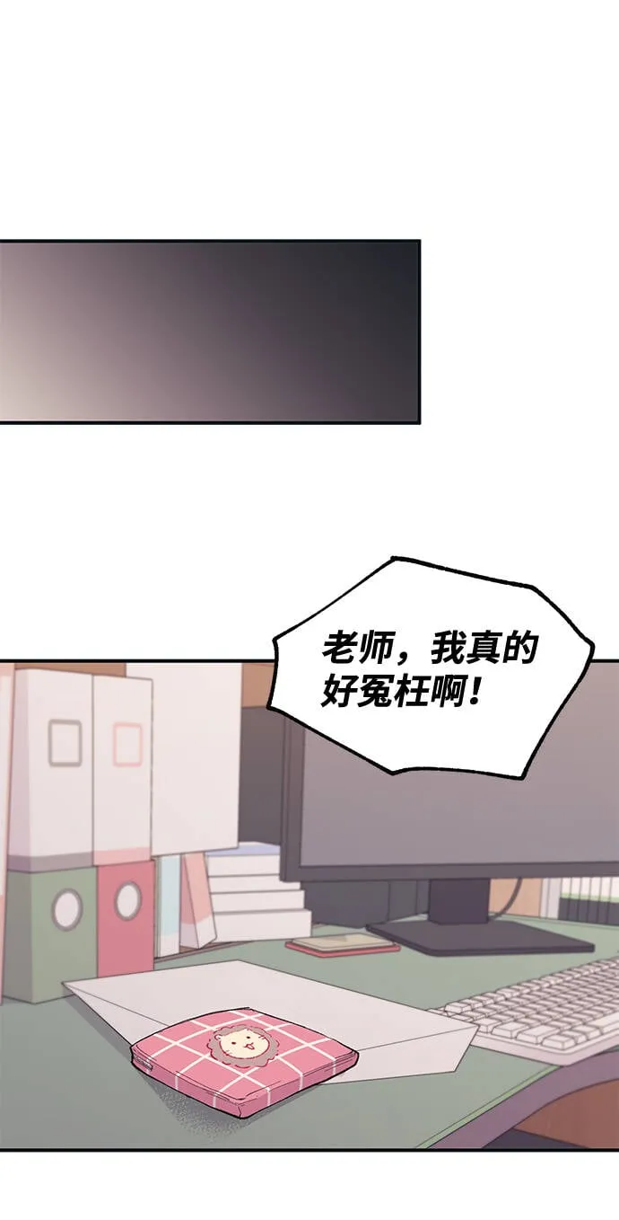 第15话 第47页
