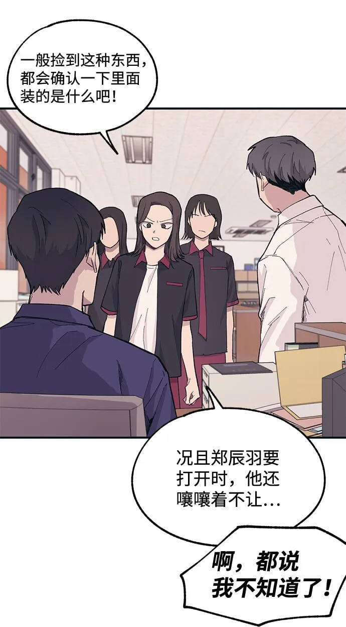 第15话 第49页