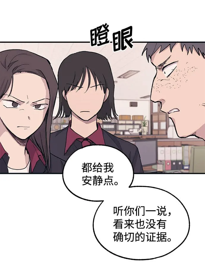第15话 第50页