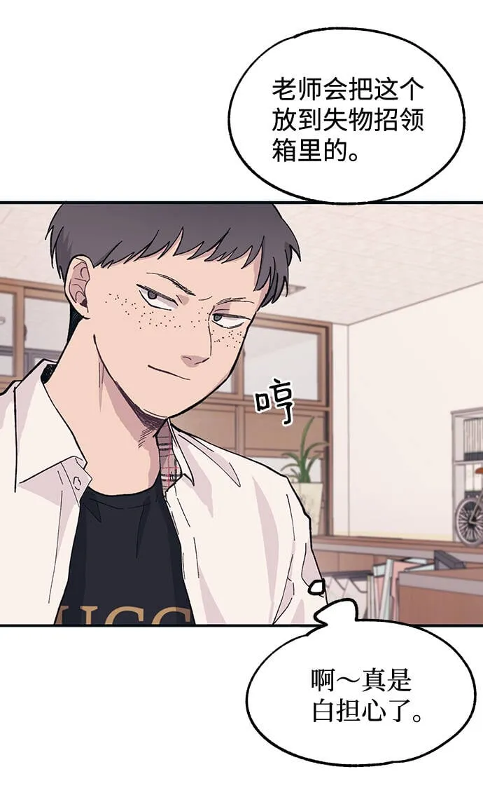 第15话 第54页