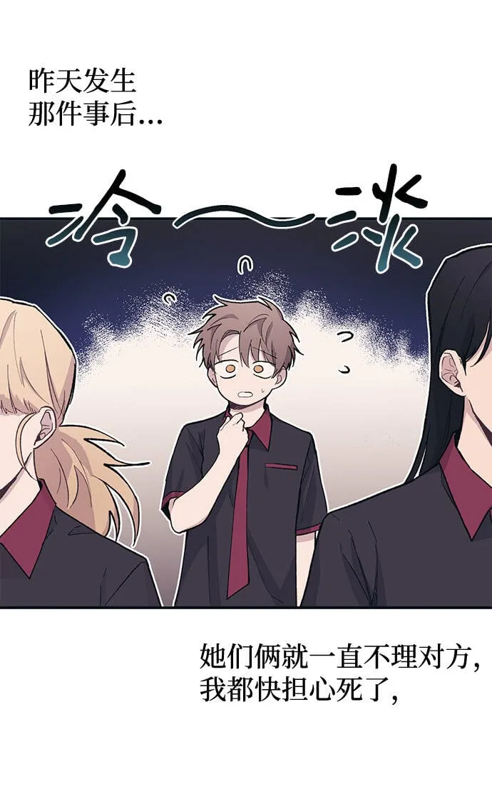 第15话 第61页
