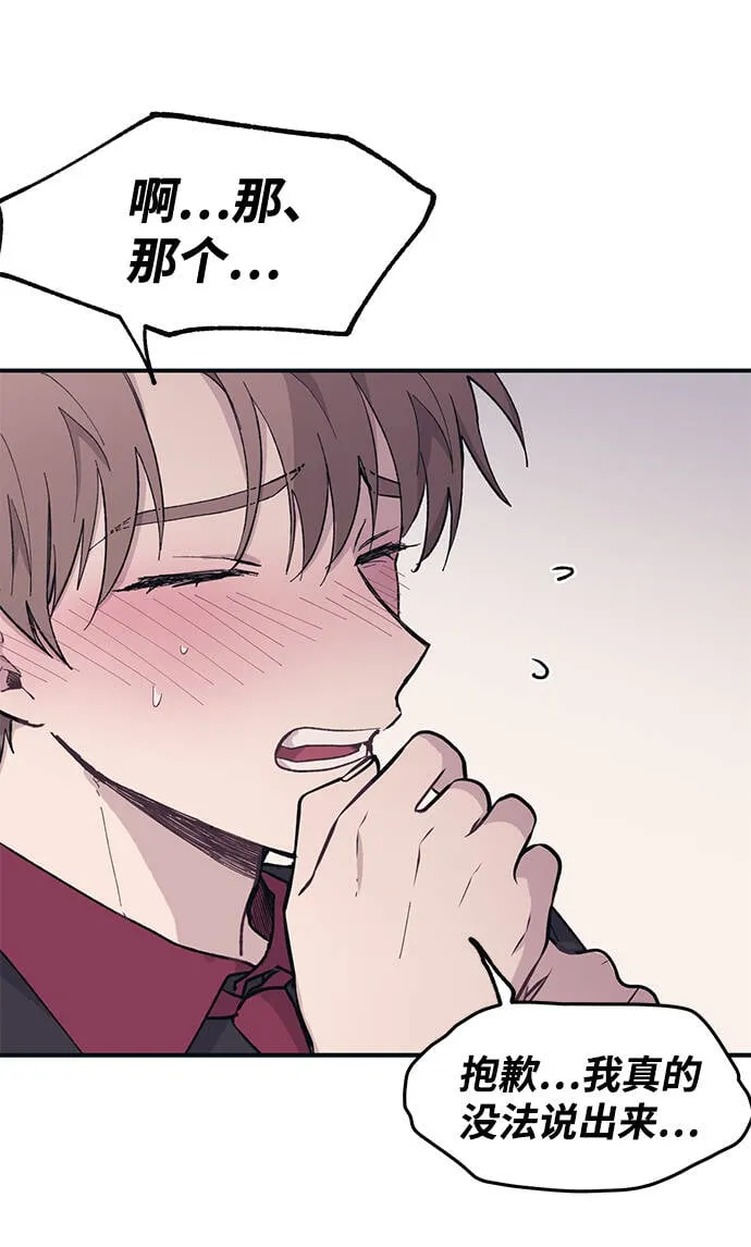 第15话 第66页