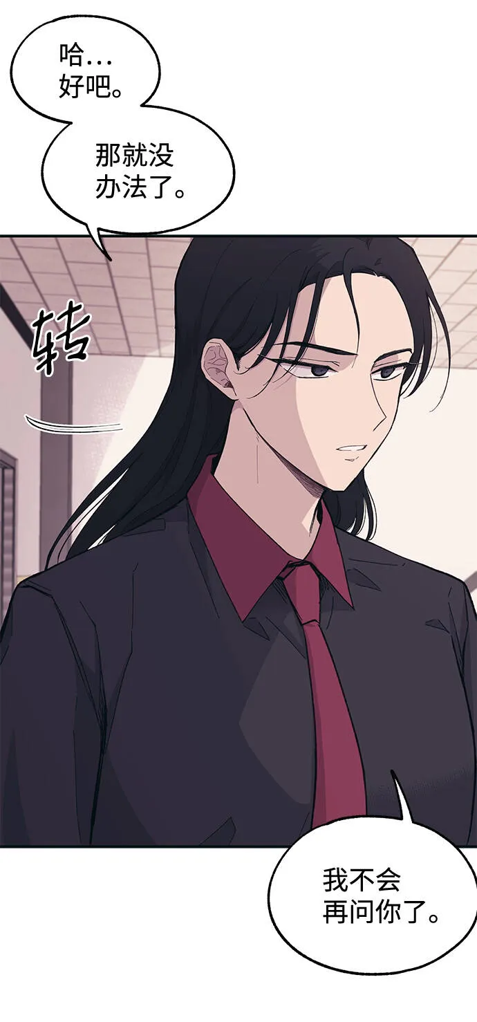 第15话 第68页
