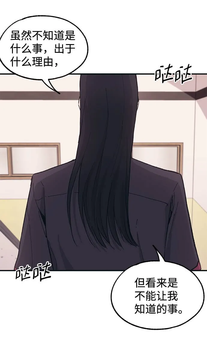 第15话 第70页