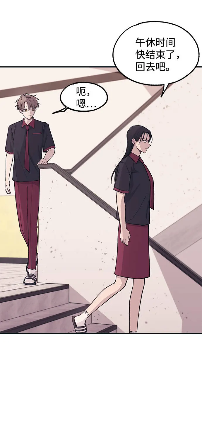 第15话 第71页