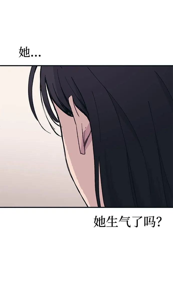 第15话 第72页