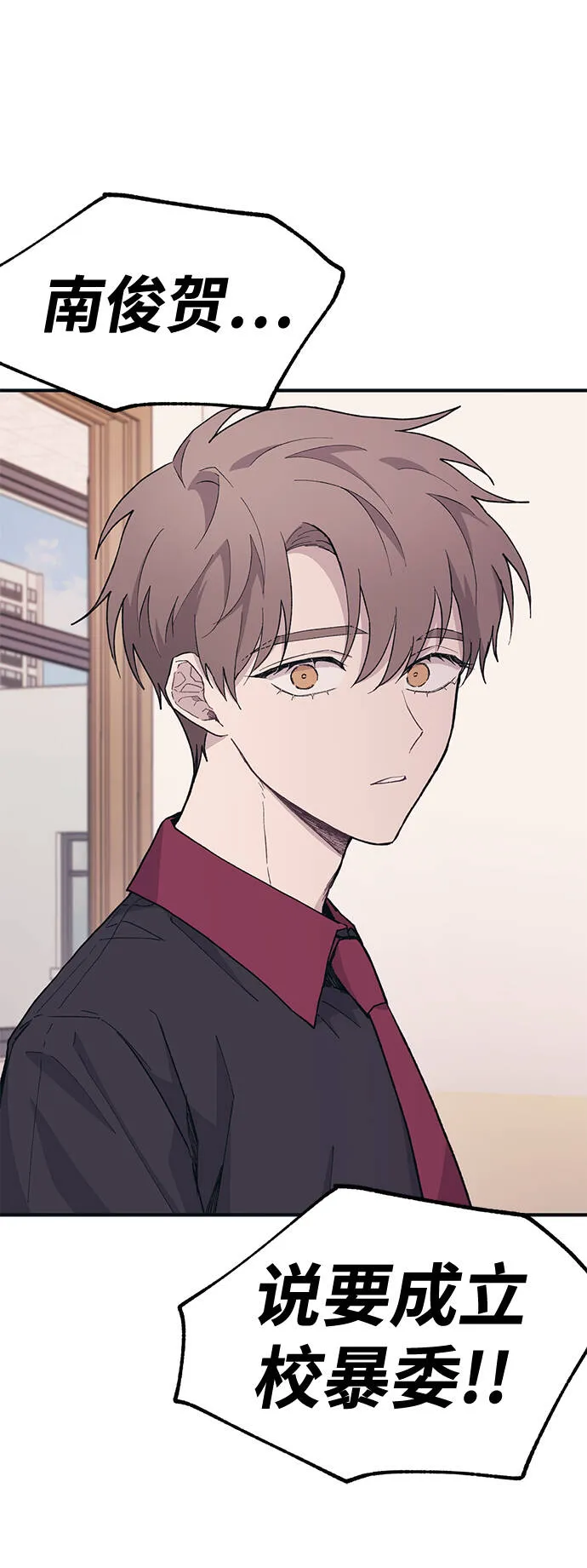 第15话 第75页