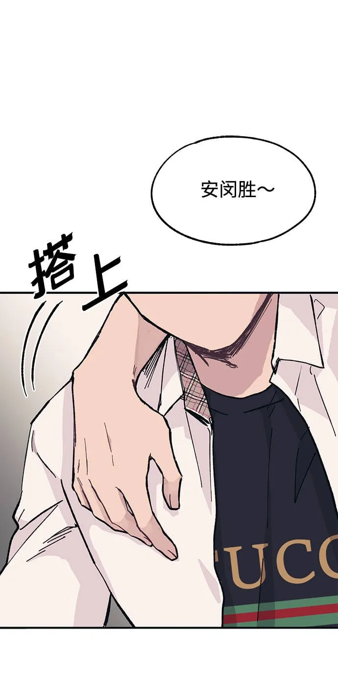 第14话 第2页