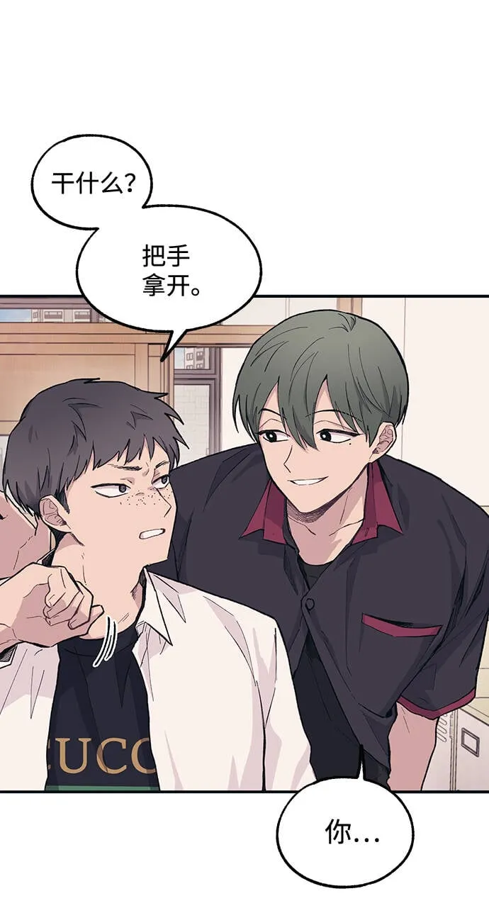 第14话 第3页