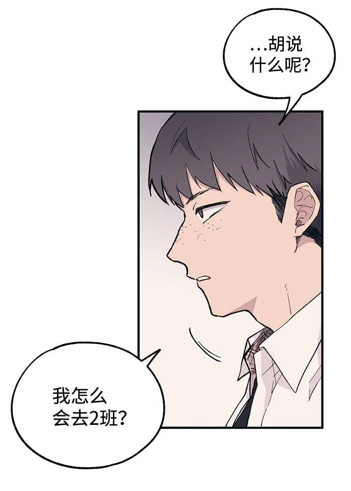 第14话 第6页