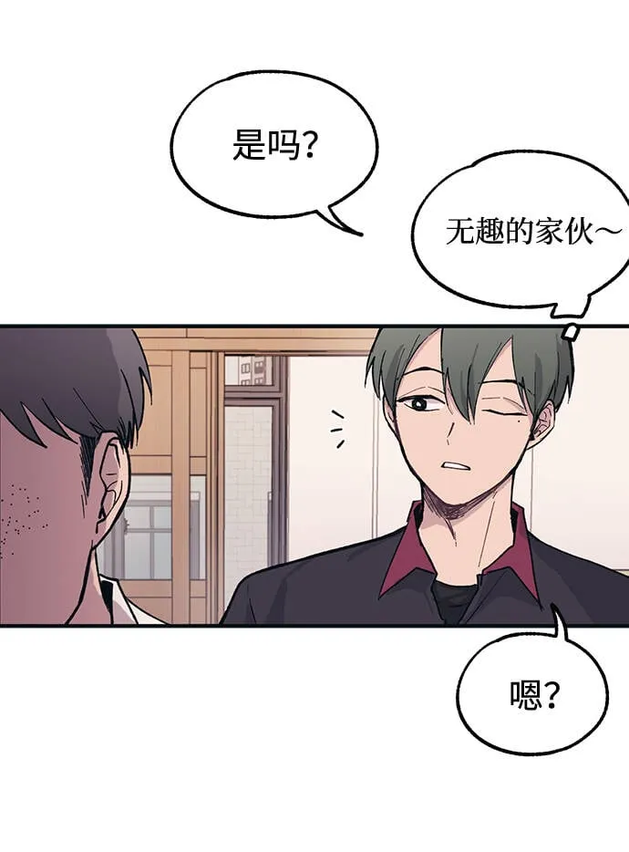 第14话 第7页