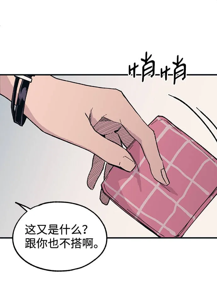 第14话 第9页