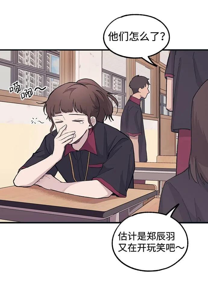 第14话 第13页