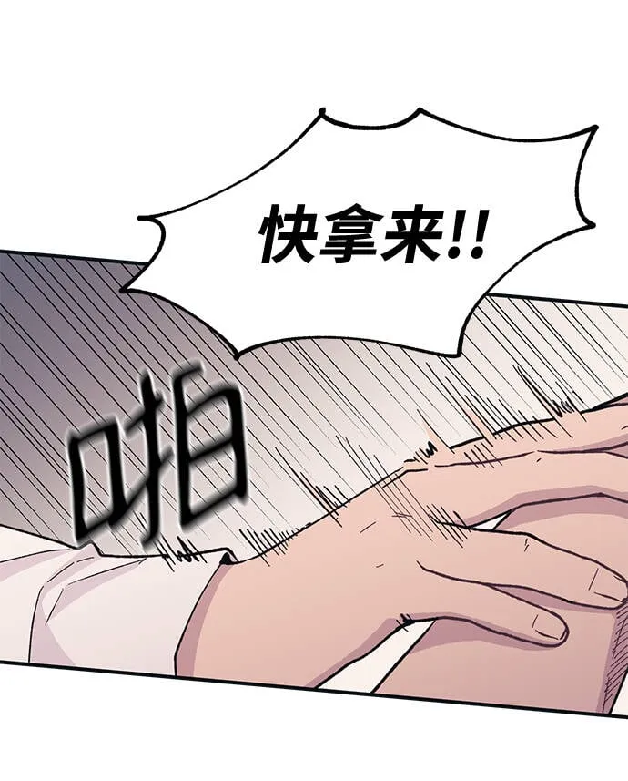 第14话 第14页