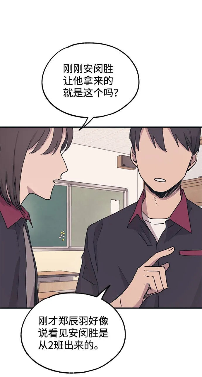 第14话 第21页