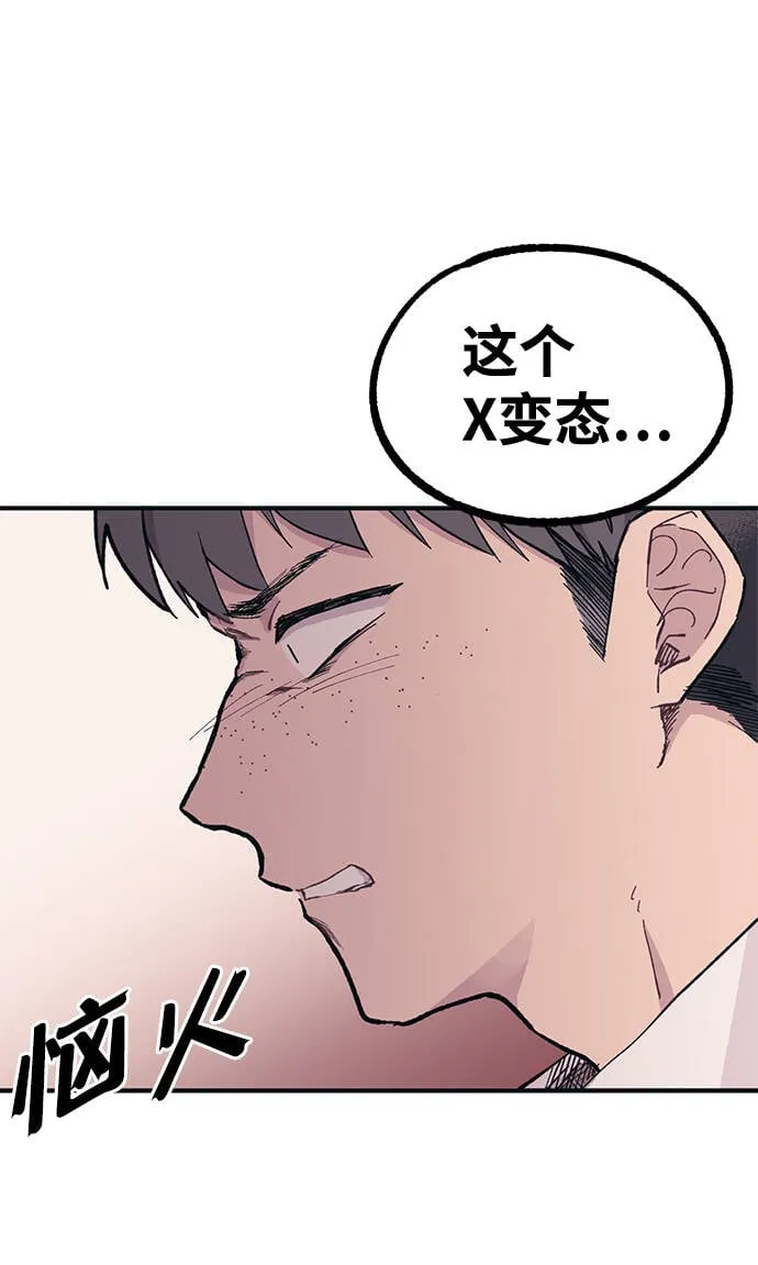 第14话 第23页