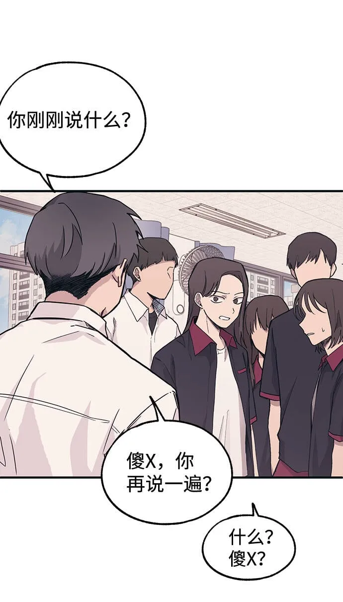 第14话 第24页