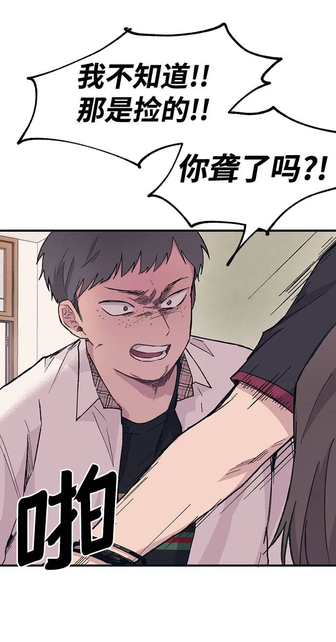 第14话 第27页
