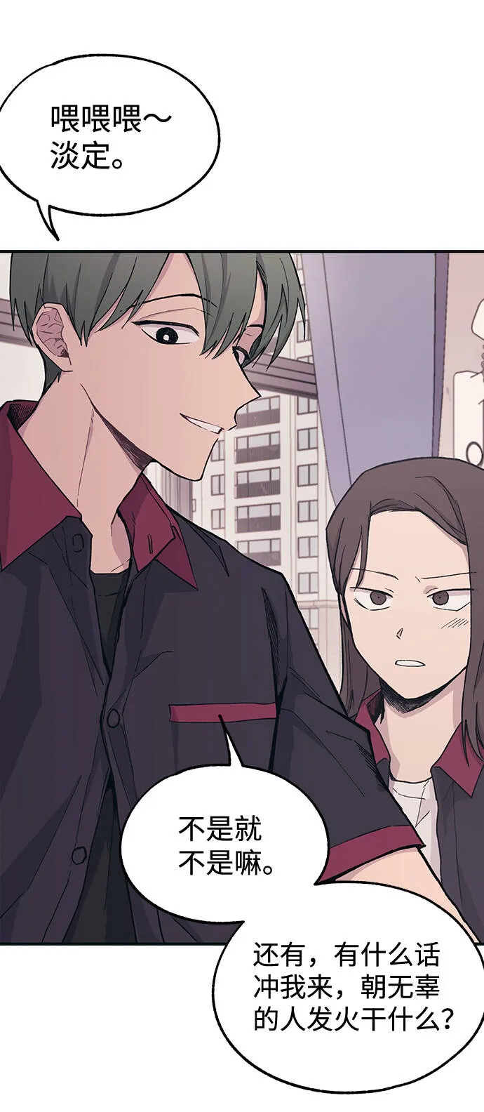 第14话 第28页