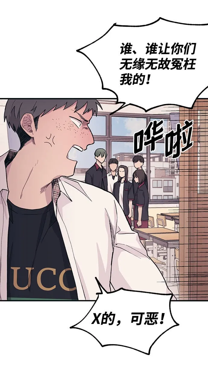第14话 第30页