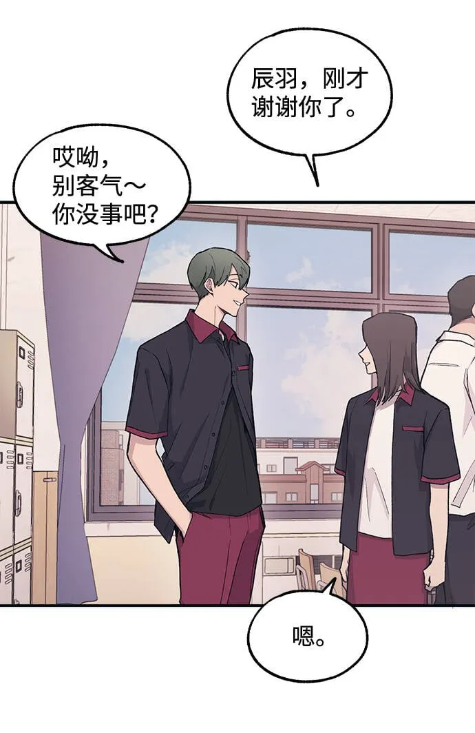 第14话 第32页