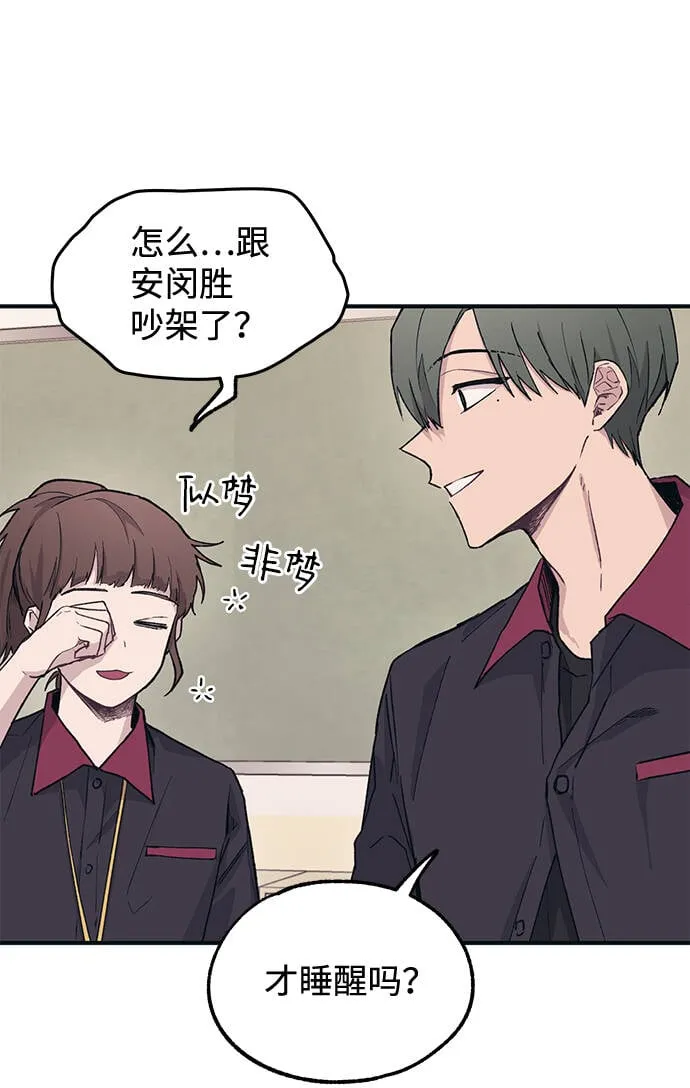 第14话 第33页