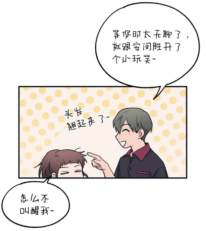 第14话 第34页