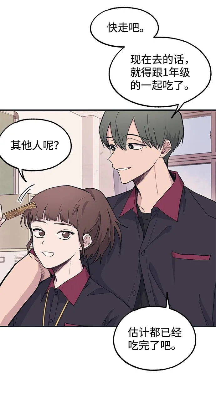 第14话 第35页