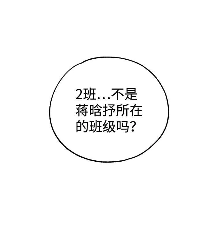 第14话 第37页