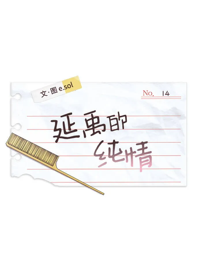 第14话 第40页