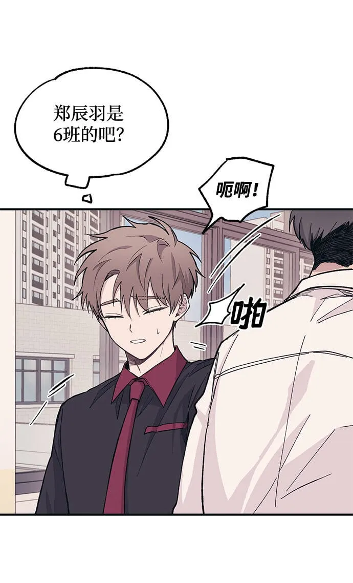 第14话 第43页